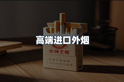 越南香烟系列
